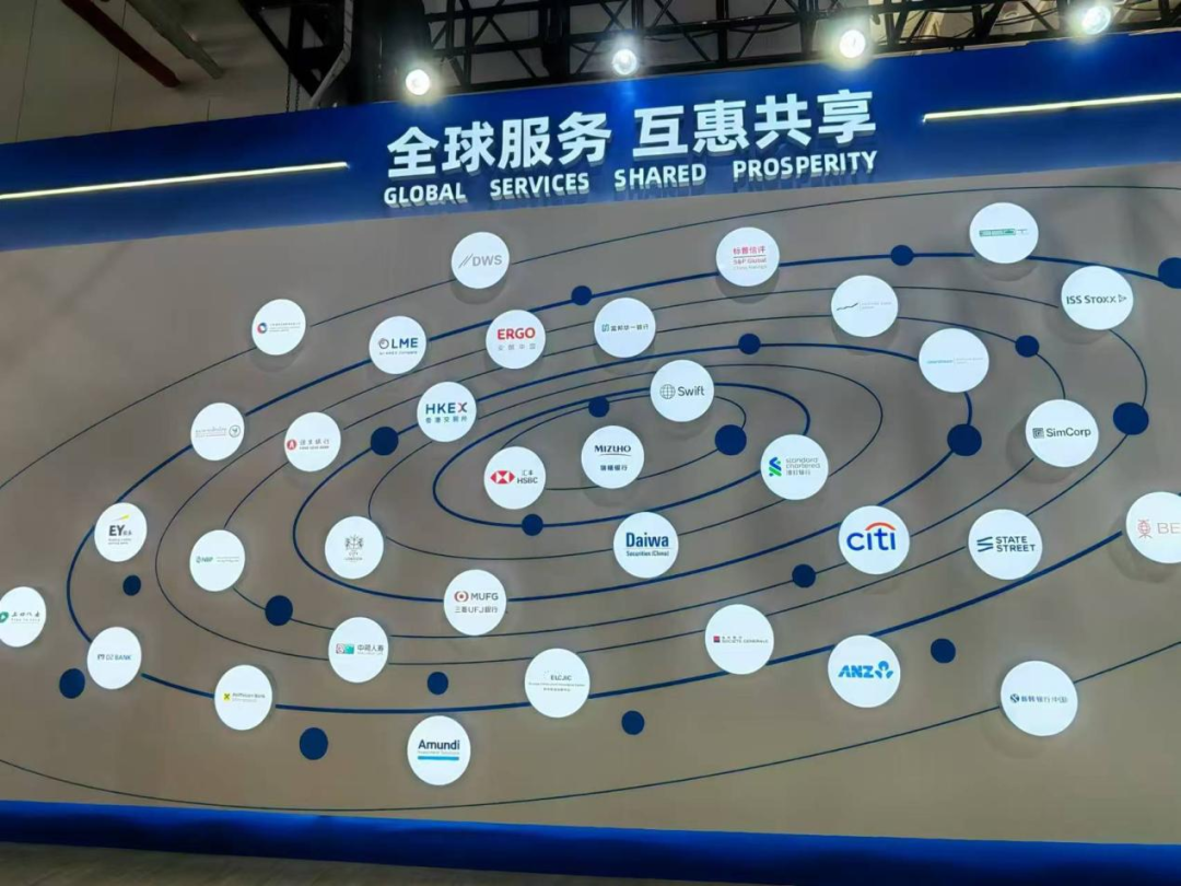 探馆服贸会，外资金融机构展出这些服务