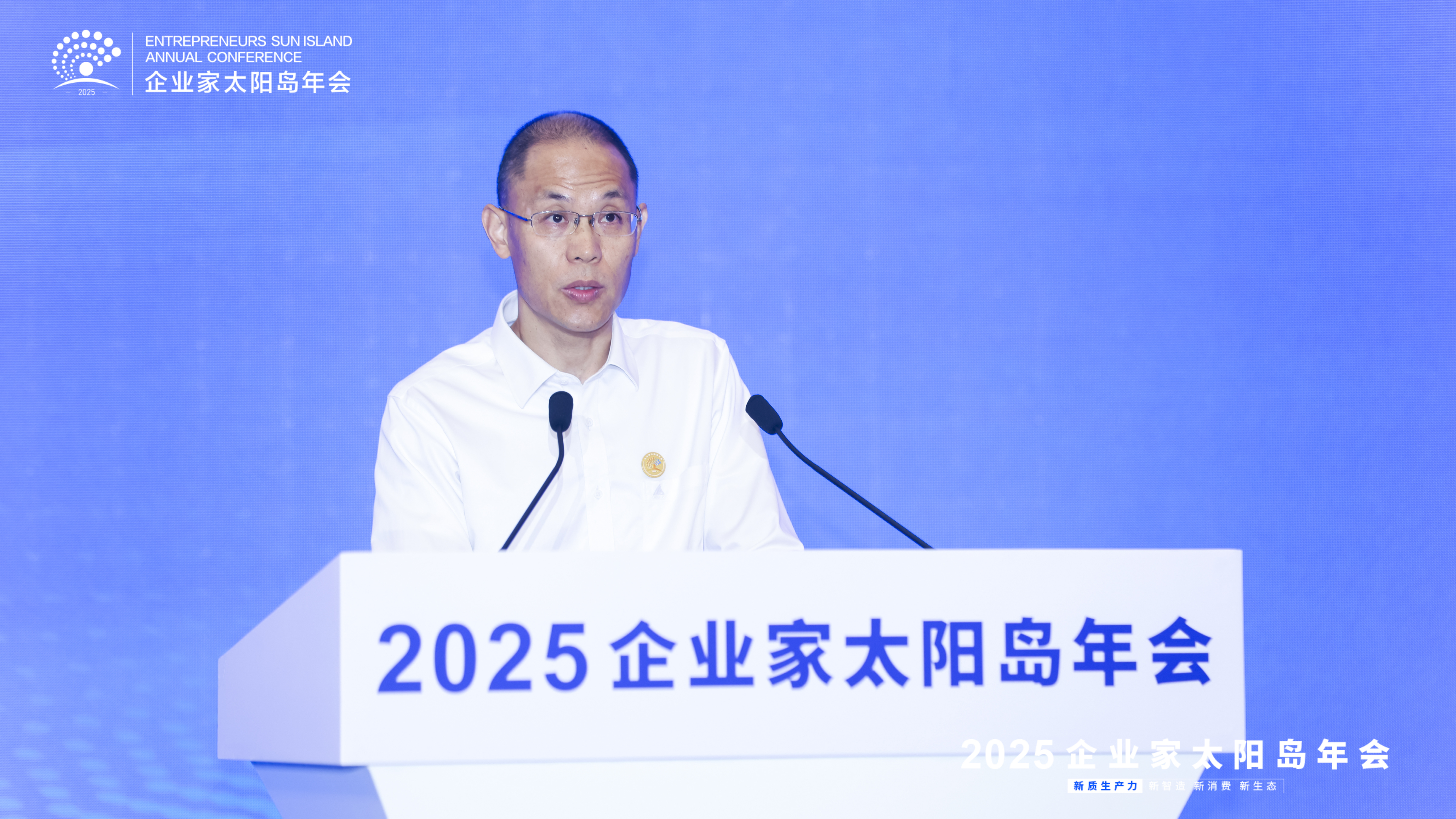 如何“守护烟火、温暖你我”？国家管网集团叶国华：更要靠新质生产力驱动