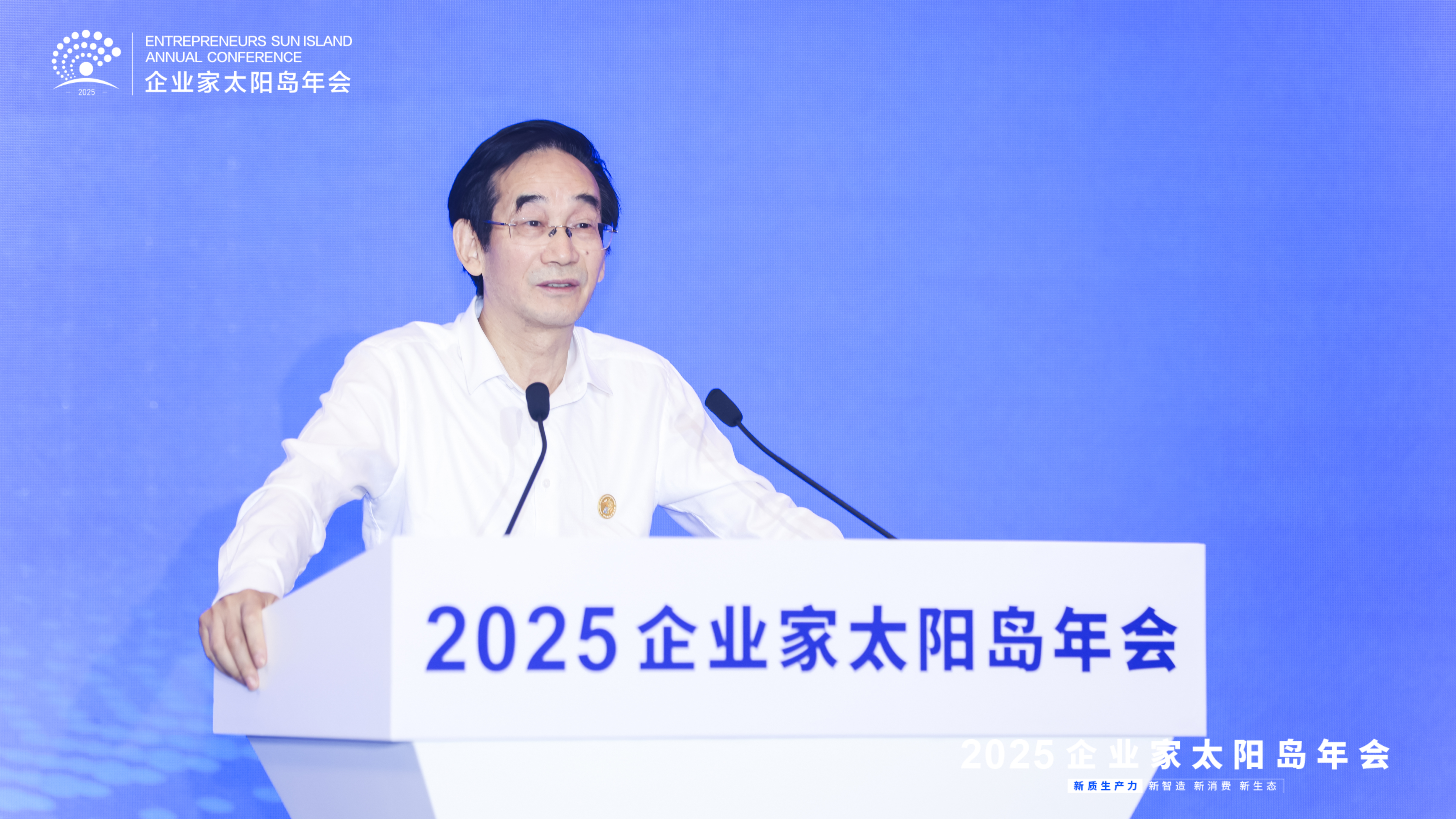 黄代放：教育、科技、人才赋能新质生产力发展