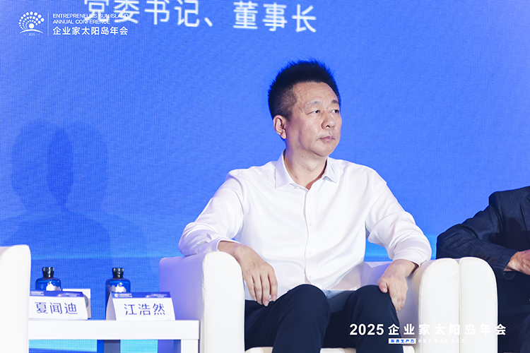 江浩然：发挥体制优势 以金融科技助力新质生产力发展