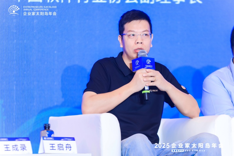 王启舟：人形机器人3-5年将实现非开放式工业场景批量应用