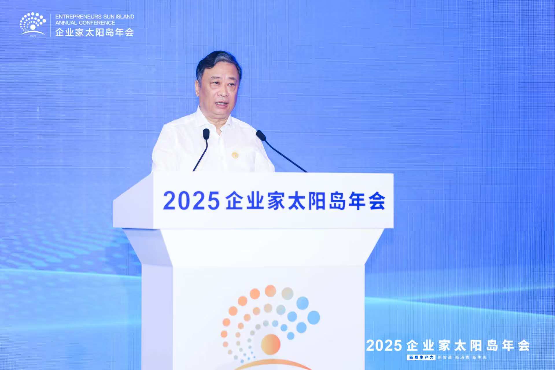 李耀强：以创新实践培育盐行业新质生产力