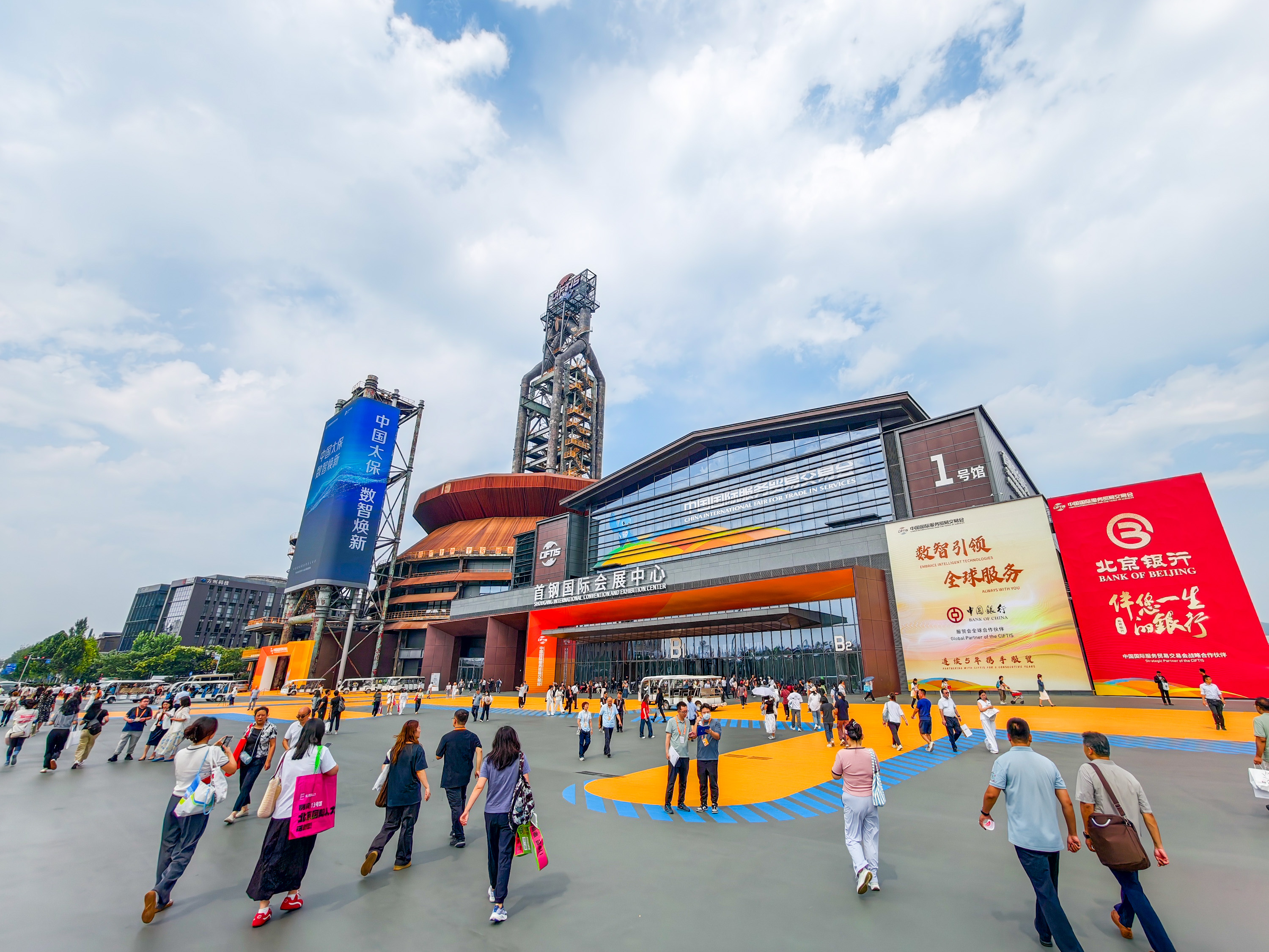 75.5万人次！服贸会拉动首钢园入园人次创新高