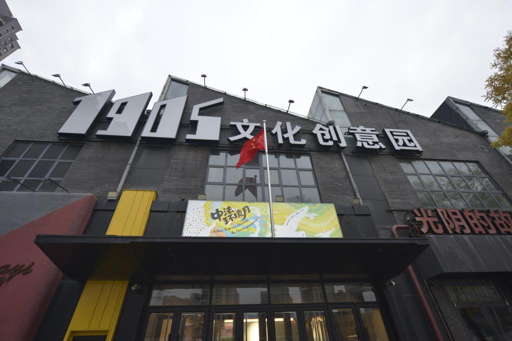 东北老工业基地铁西区的蝶变与新生