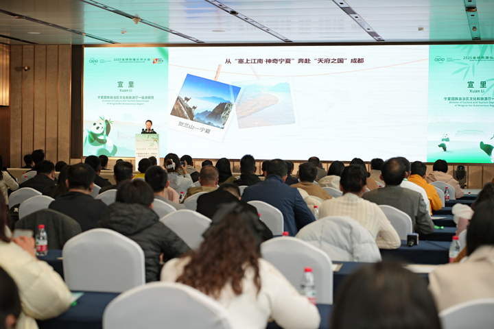 星空、大漠、美酒，宁夏在成都发出最深情的“心灵邀约”