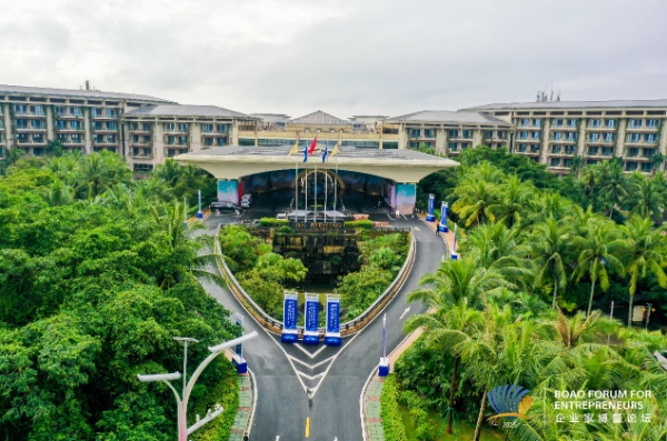 组图：2025企业家博鳌论坛系列活动启幕