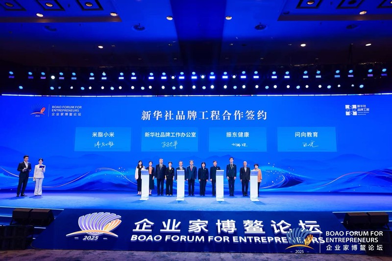 问向教育入选新华社品牌工程