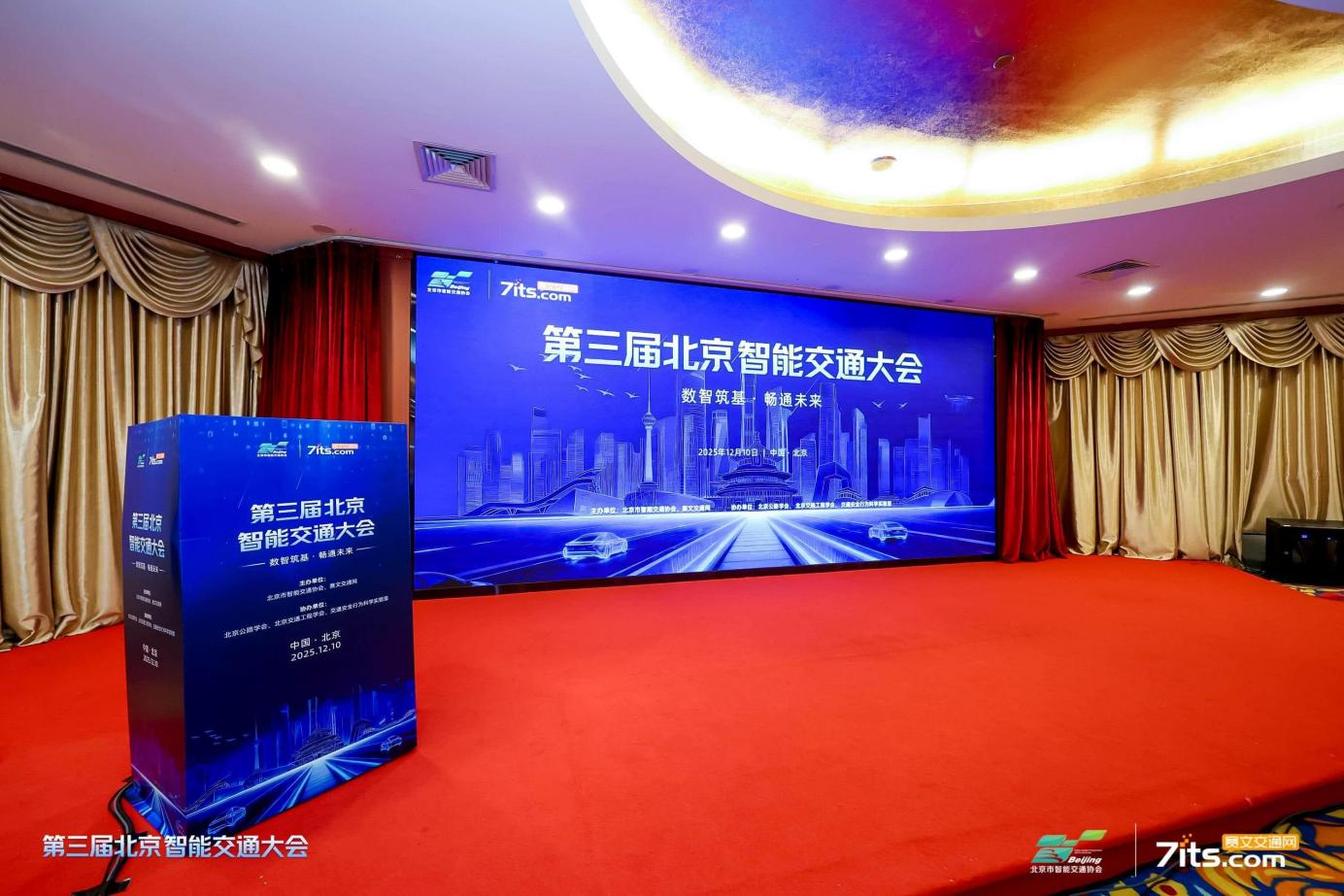 中科通量携金刚V亮相第三届北京智能交通大会 芯片级“无损”视频压缩技术引行业热议