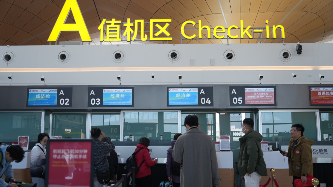 中国航信助力嘉兴机场开启智慧航空新征程