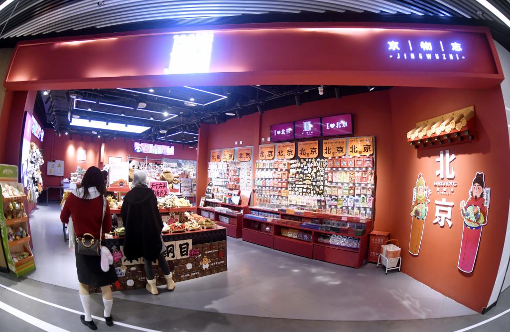 报告显示：购物中心会员消费占比持续提升