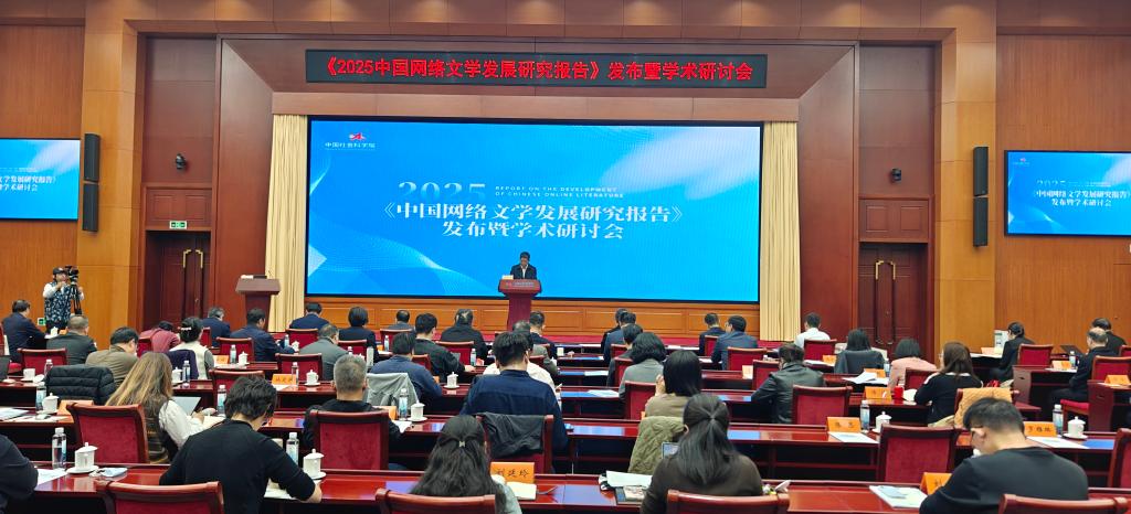 加速产业化 网络文学IP改编市场规模突破3600亿元