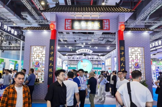 振东集团“振东健康城”亮相第92届全国药品交易会