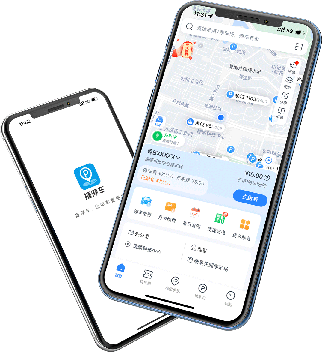 中国电信翼支付：以支付科技革新智慧停车体验