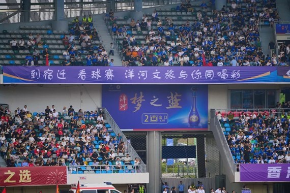 洋河股份：调整期彰显韧性 筑牢长期根基