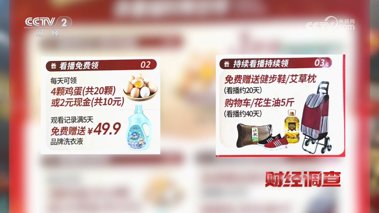 一不小心就是坑！私域电商套路大起底