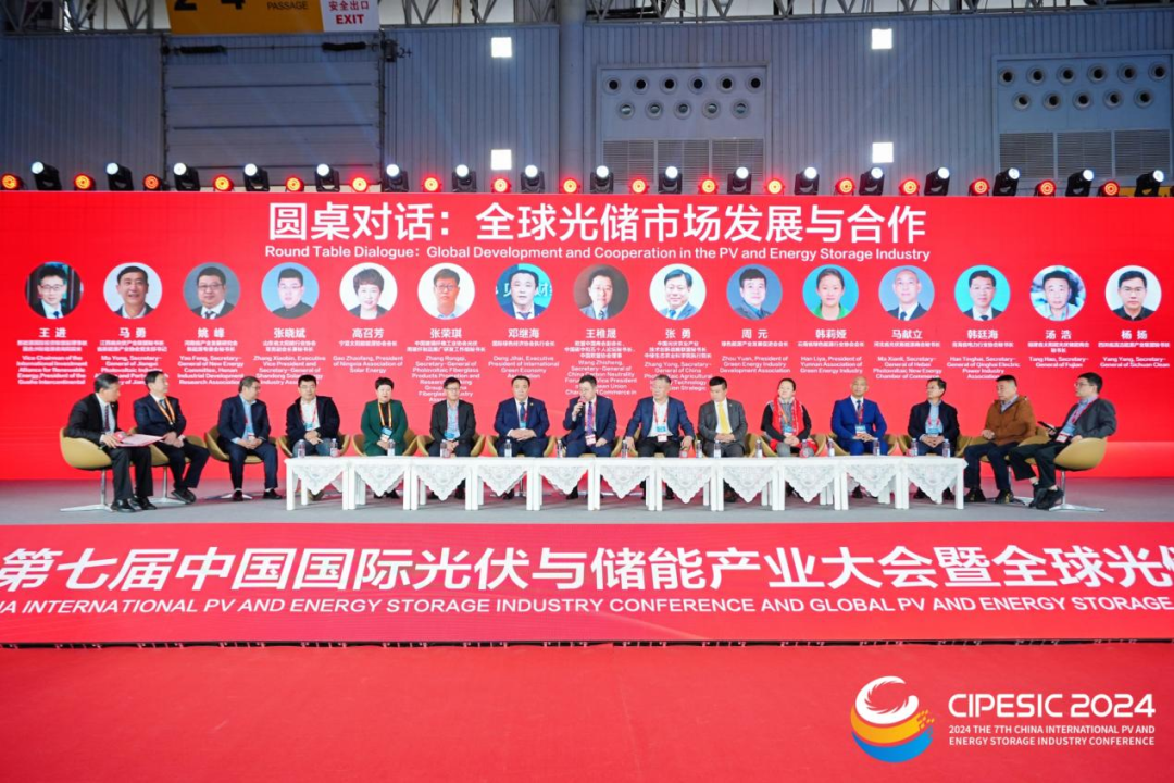 11月成都见！这场新能源上市公司投资峰会不容错过