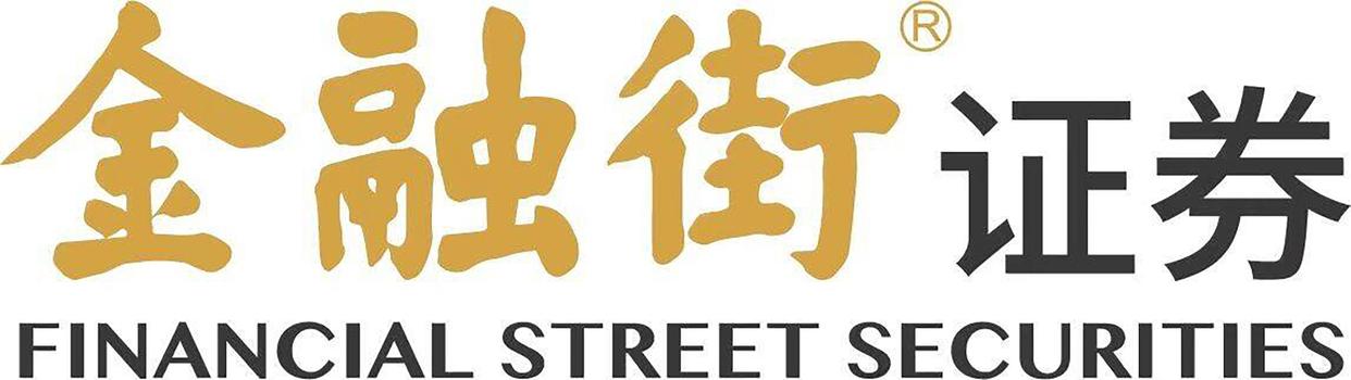 国资券商转型新观察：金融街证券的战略升级与差异化路径