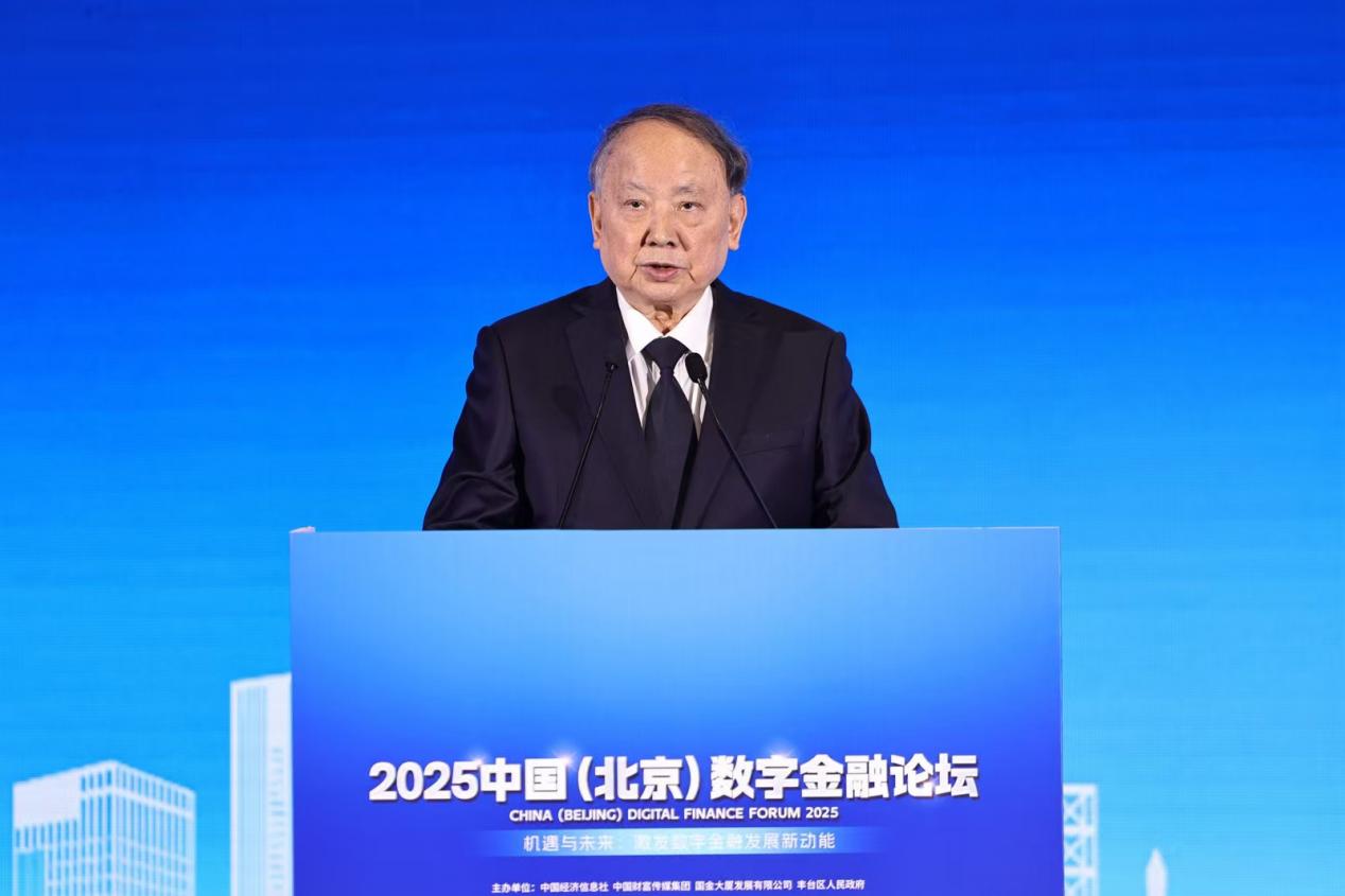 沈昌祥：以自主可信计算筑牢数字金融安全底座