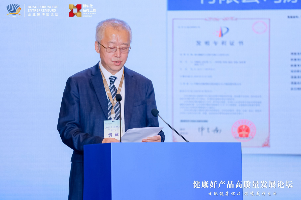 宁浩博鳌论道：迈向个性化、数字化的老年营养新纪元