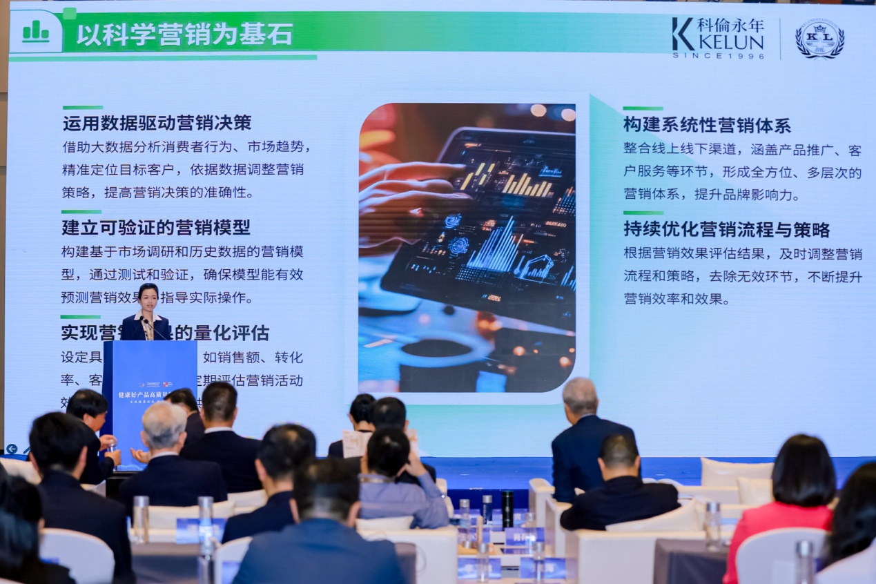 科伦永年李兰兰：品牌建设应以科研创新为根基，以科学营销传递价值