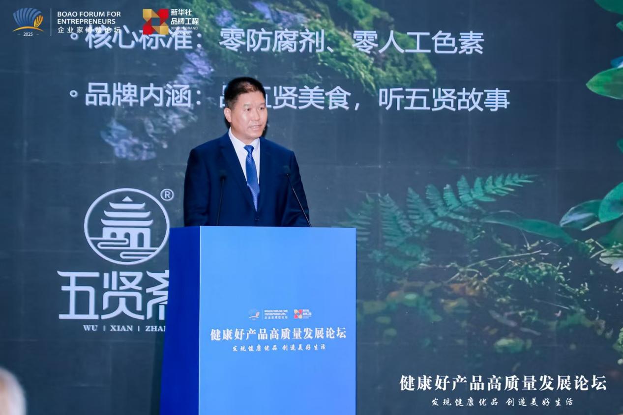 三维控股侯培松：实施双品牌战略，深耕健康食品赛道