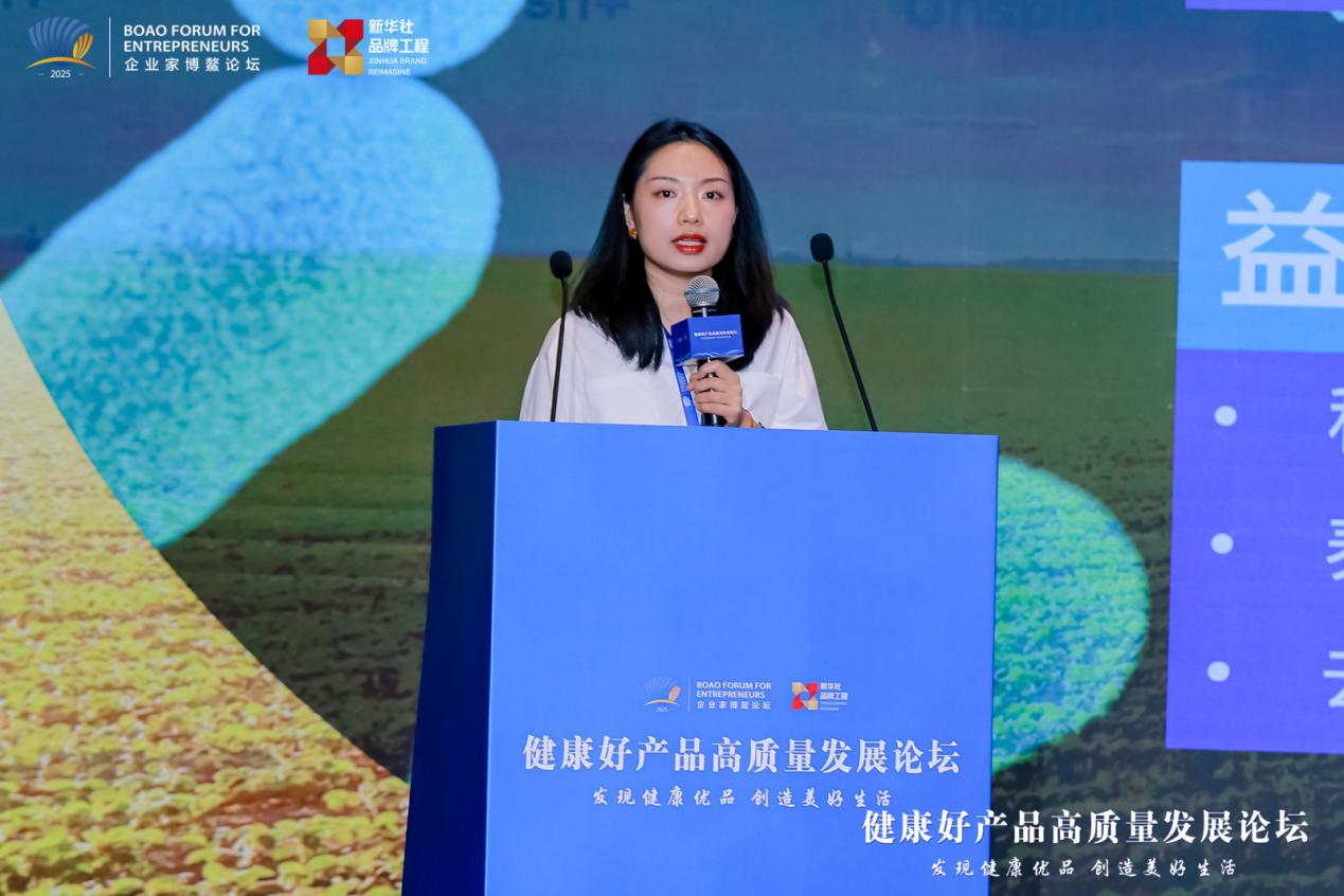 伊利集团张晓阳：健康需求升级驱动品类迭代