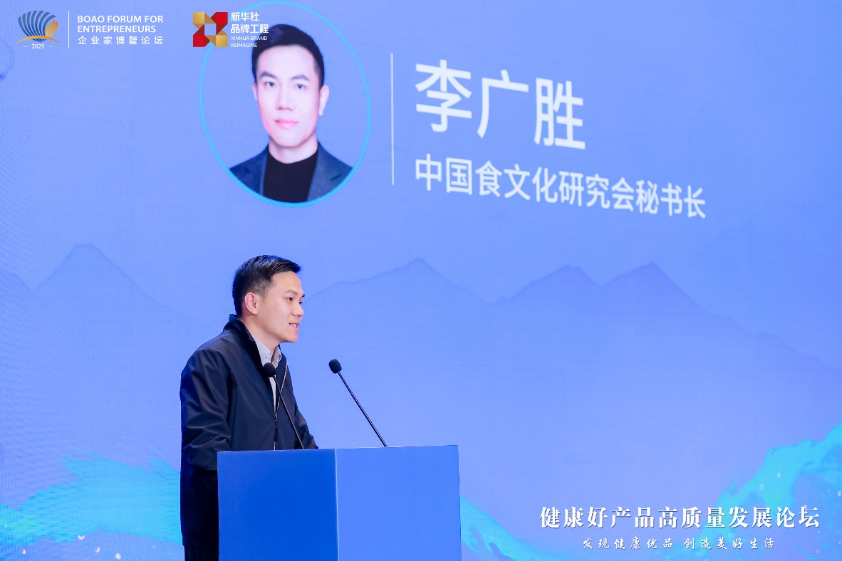 李广胜：让选择健康好产品成为自觉、潮流