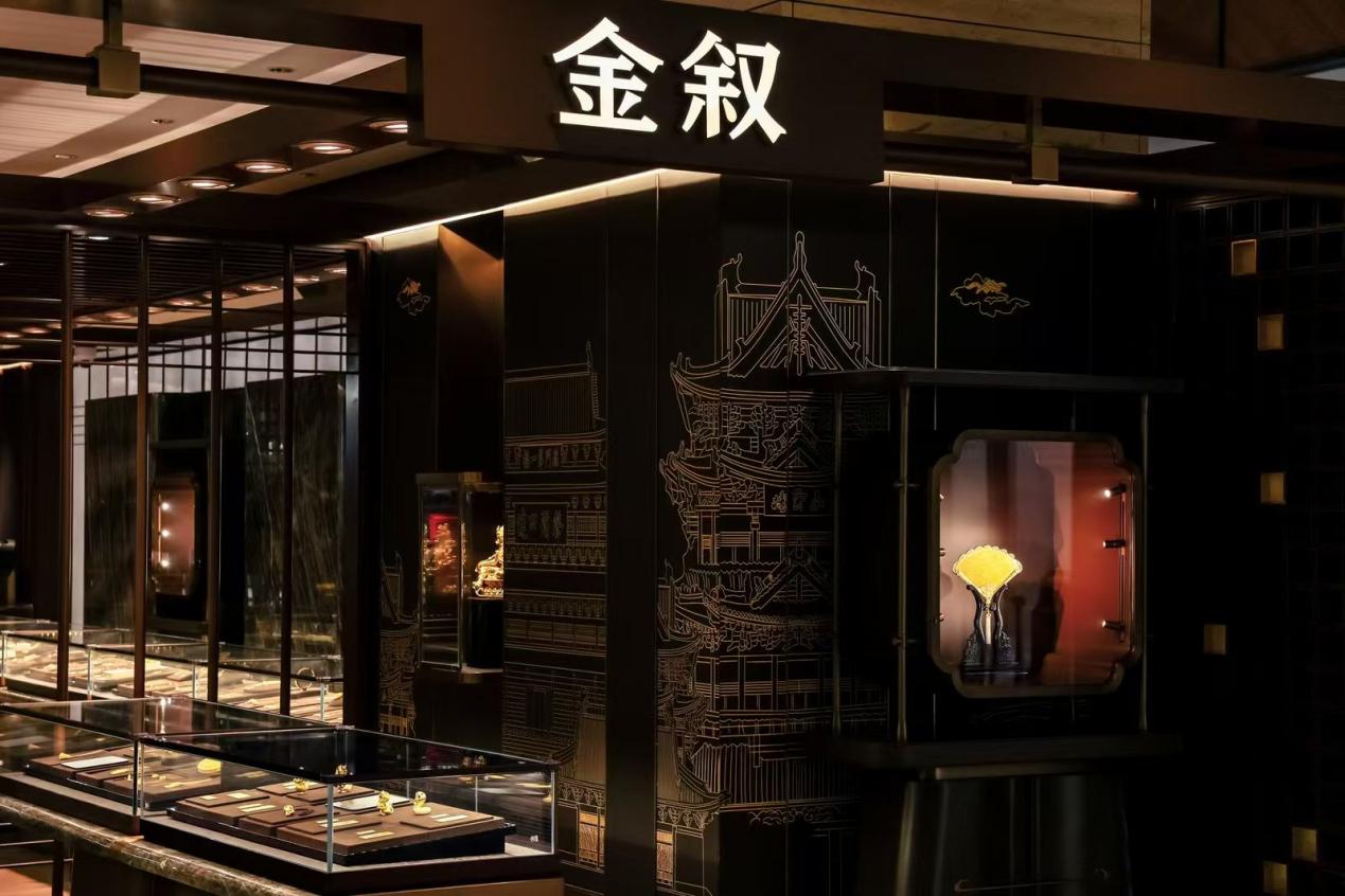 中国黄金：一季度实现营收净利双增长