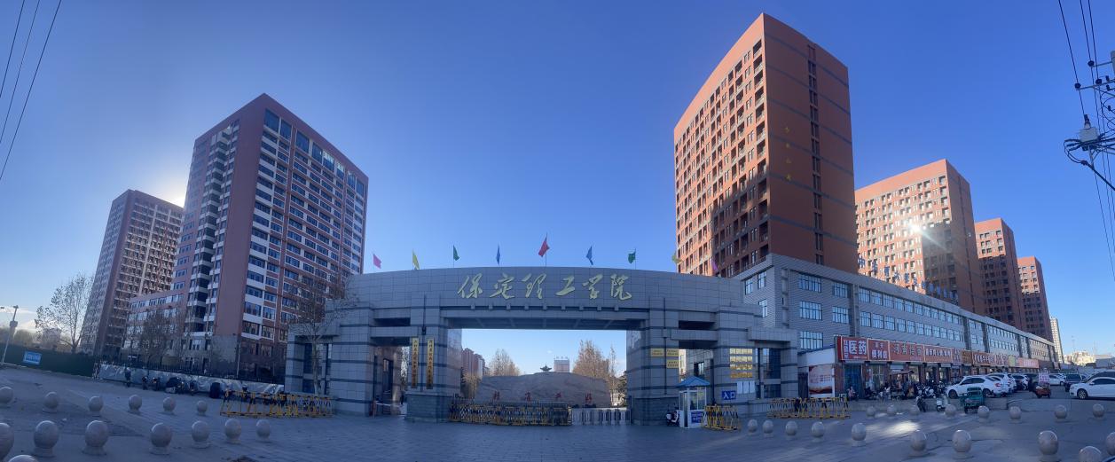 校企协同育英才数智赋能促发展——保定理工学院产教融合实践(图1)