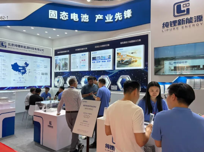 纯锂新能源：纯锂第一代固态电池量产落地 全场景方案发布
