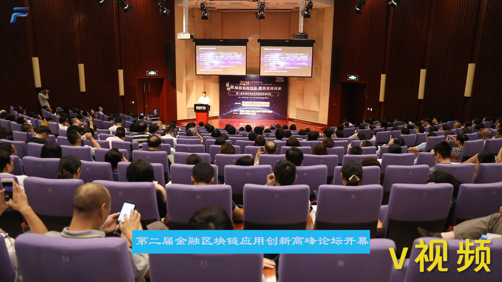 区块链论坛(区块链专业论坛)