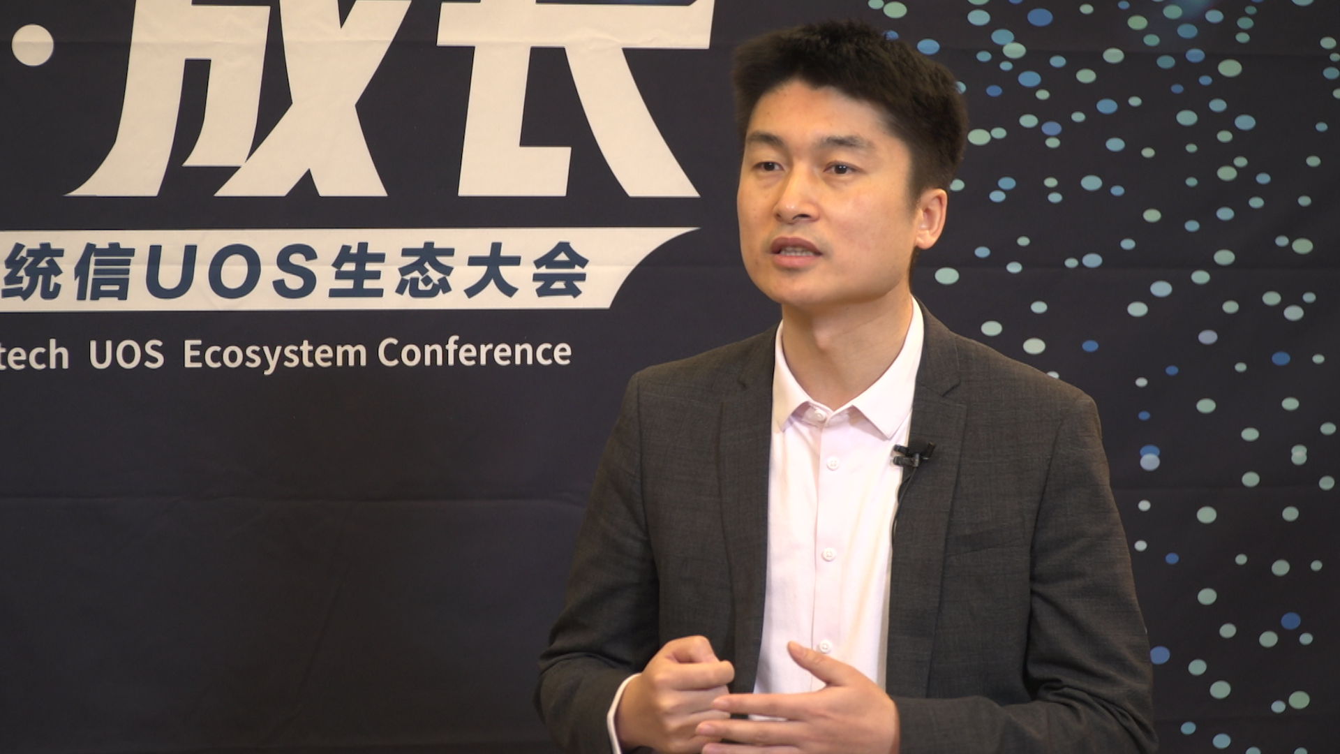 中国财富报道龙芯中科张戈国产基础软硬件企业迎发展契机