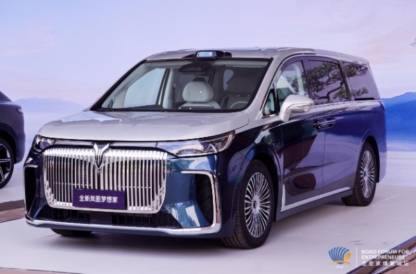 岚图汽车成为2024企业家博鳌论坛官方指定用车