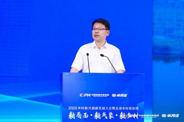 農(nóng)業(yè)和農(nóng)村事務(wù)部：加快長江水生生物多樣性的提高