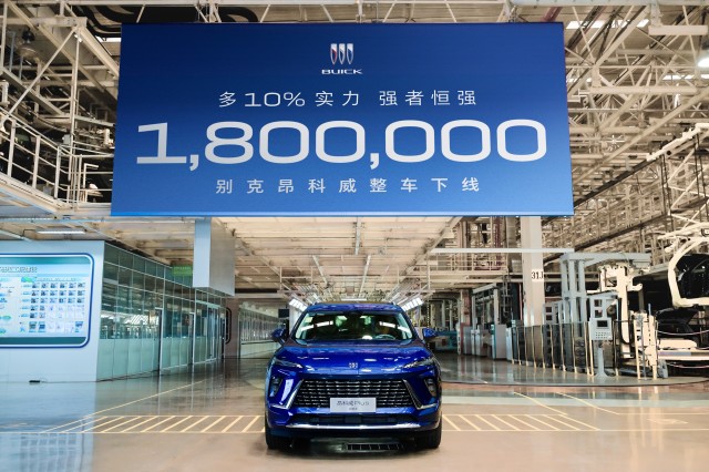 第180万台昂科威下线-2.jpg