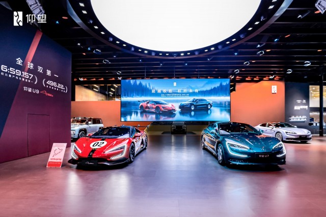 1723108943399041.jpg 01-仰望汽车全系登陆广州车展.jpg