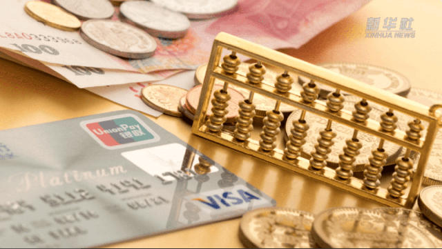 【中国财富报道】这类基金中35只历史业绩超50%，华夏基金独占6席