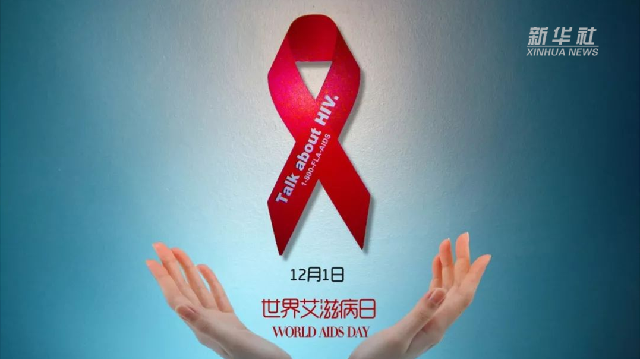 <font color='#000'>【中国财富报道】24岁艾滋病患者回应直播带货争议：货品上没有艾滋病毒</font>