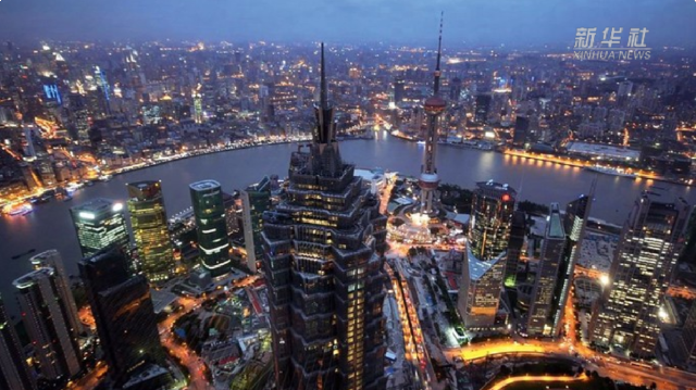 <font color='#000'>【中国财富报道】买下上海核心区一栋办公楼！真豪，又有券商出手</font>