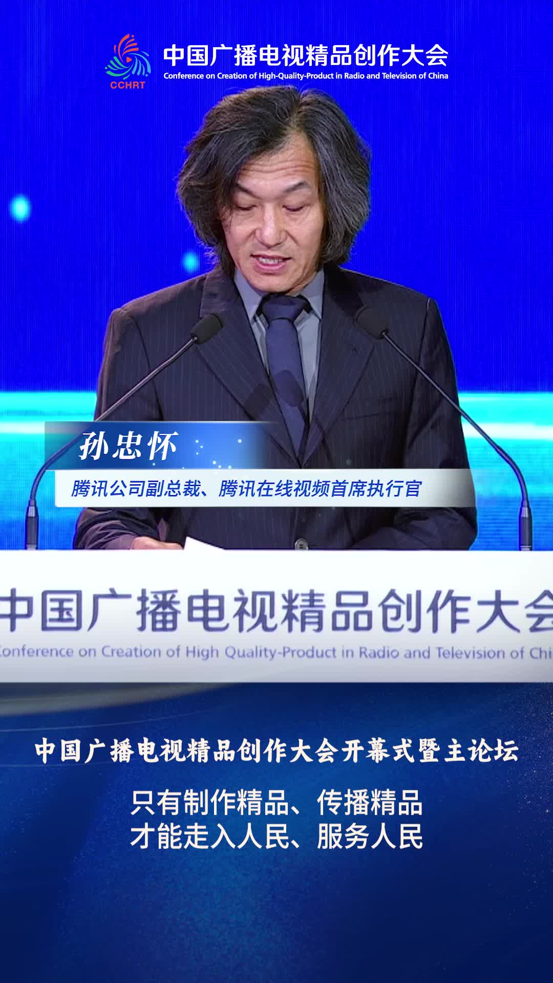 :从人民中来,到人民中去