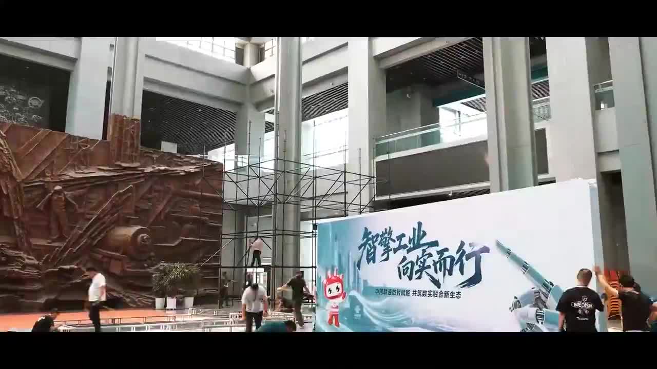 2025全球工业互联网大会筹备纪实