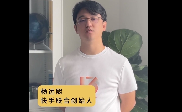 快手联合创始人【杨远熙】：和全体广电人一起，讲好中国故事，向世界传递中国强音。#首届中国广播电视精品创作大会＃全国广电精品都来北京了 书写伟大时代，精品奉献人民。我们在首届中国广播电视精品创作大会等您！