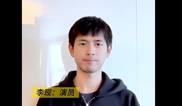 演员【李现】：相约首届中国广播电视精品创作大会，以匠心致初心，礼赞祖国华诞，点亮万家精彩，同庆盛世中华。＃全国广电精品都来北京了 书写伟大时代，精品奉献人民。我们在首届中国广播电视精品创作大会等您！