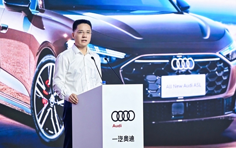 2025一汽奥迪投资人年中经营策略沟通会圆满召开