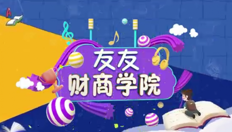 REITs投资分析