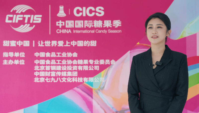 何雨轩：以“新故事、新消费、新场景”满足多样化消费需求