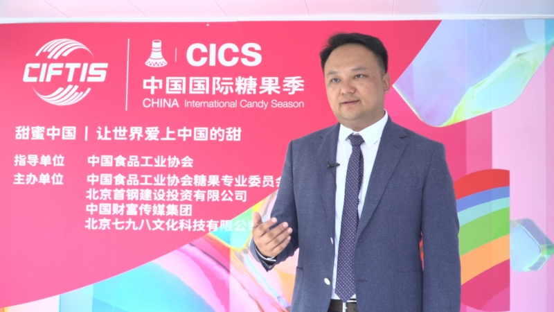 姜楠：双园“蝶变”共筑糖果季新消费场景