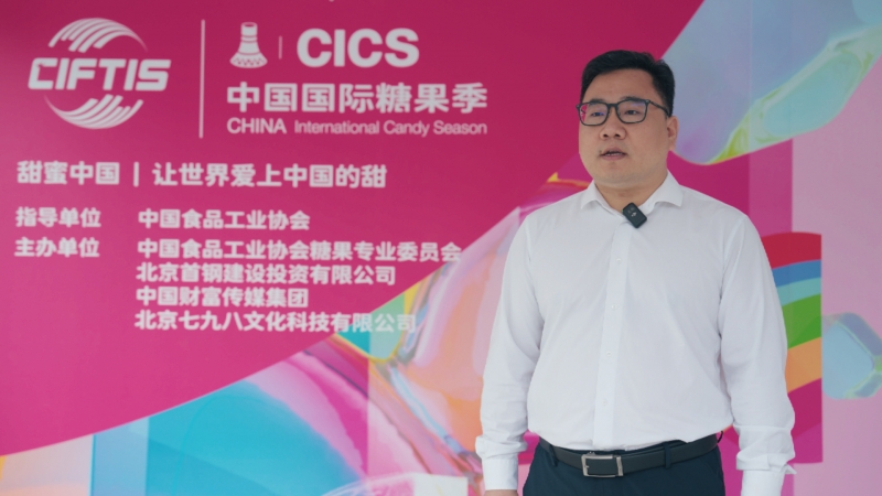 马立凯：糖果季“搭台”，助力传递非遗记忆、普及健康知识