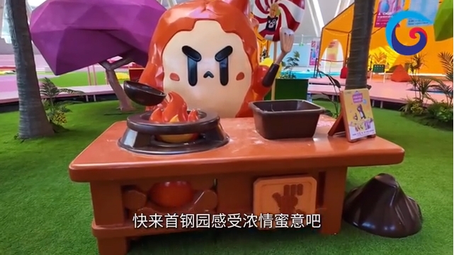 21现场｜“工业风+糖果美学”，谁不想在首钢园打个卡？