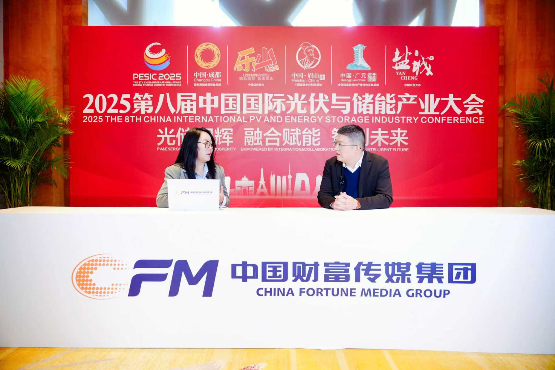 对话·逐光者｜鞠贵冬：从“技术集成”到“全链服务”，破解零碳园区建设痛点